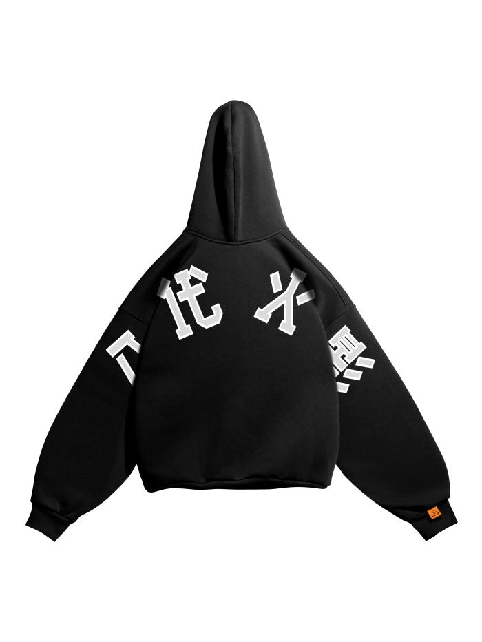 Sweat a Capuche | HOKAGE 8th EMBROIDERY