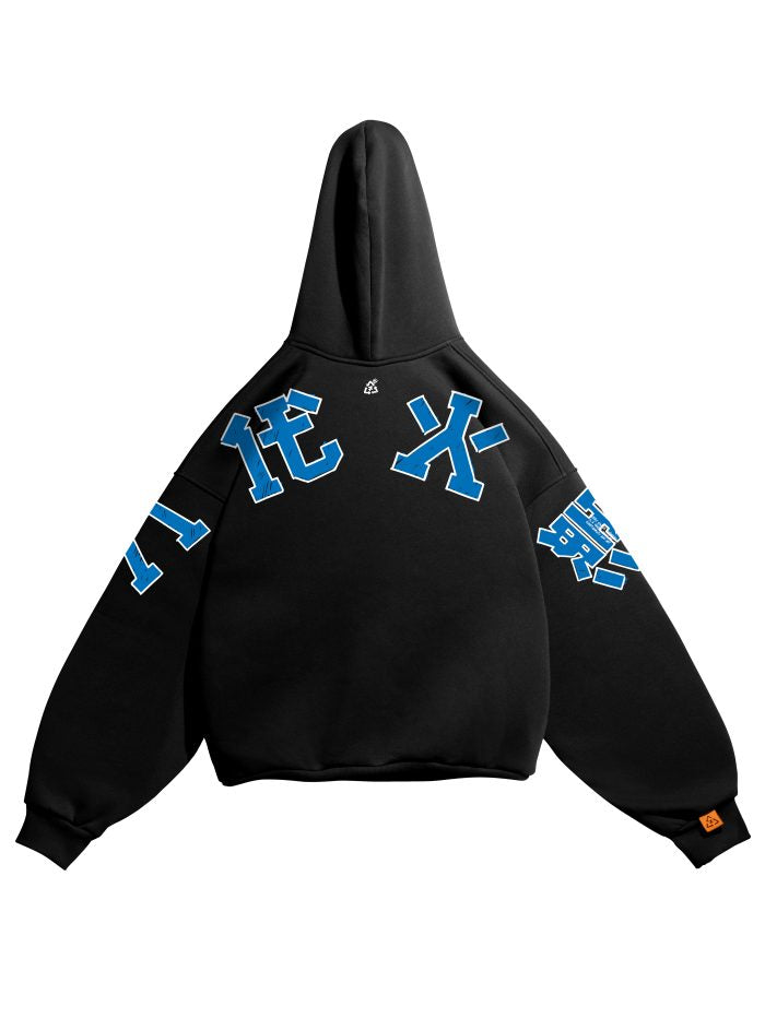 Sweat a Capuche | 8th HOKAGE